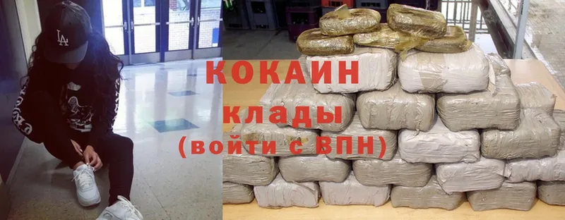 что такое наркотик  Короча  Cocaine Эквадор 