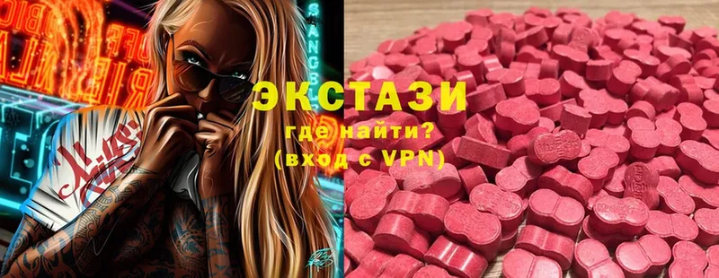 Ecstasy 300 mg  Короча 