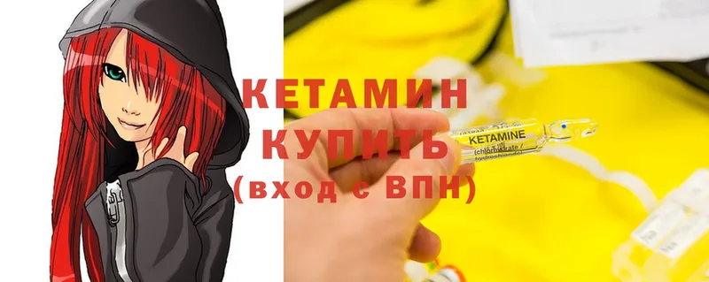 omg зеркало  Короча  Кетамин VHQ 