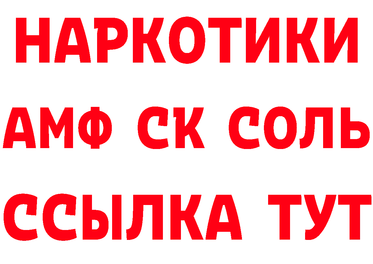 Альфа ПВП VHQ ССЫЛКА даркнет кракен Короча